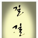 예던 이미지