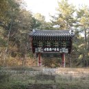 반룡사(盤龍寺), 관음사(觀音寺) /경북 고령군 이미지