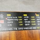 천계산장신대점 이미지