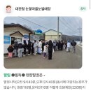[강원도] 대관령 눈꽃마을눈썰매장 토요일(주말) 오후권 현장발권 후기