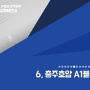 이지비아2020 이미지