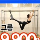 필라테스 온 이미지