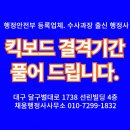 채움 행정사 이미지
