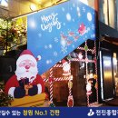 테이콘커뮤니케이션즈