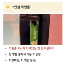 # 구월동스터디카페 _ 상위1%스터디카페 후기✨
