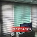 조은집 이미지