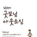 김용관 이미지