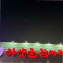 본감자탕사천점 | 사천맛집 가얏골감자탕에서 즐기는 정성 가득 음식