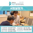 서초보청기, 고도난청 벨톤 세린보청기 만족 후기