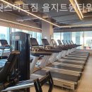 을지 휘트니스 이미지