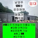 신토방공인중개사사무소 이미지