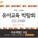 커가는교육 이미지