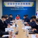 조은산업안전 이미지