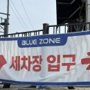 중촌세차장 네이버블로그