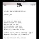 틸레이트