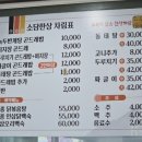 소담한상 이미지