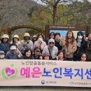 완주군노인복지센터 이미지