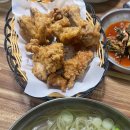 치킨에미치닭 이미지