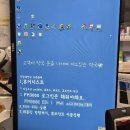 미소짓는약국 이미지