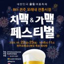 22,23 이미지