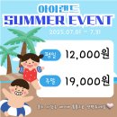 [전주 키즈카페 추천] 만성동 아이랜드 방문기 ㅣ 신상키즈카페 대관 후기(오픈 이벤트 중)