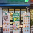 다이소천안성환점 | [천안 성환/포케 카페] 투데이&하루포케-가성비포케와 카페 즐길 수 있는 곳😋🥗