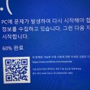 컴퓨터 모니터 절전모드 들어가서 안 켜지는 거 이미지