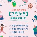 다그린환경 이미지