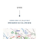서울경기양돈축산업협동조합하나로마트정천점 이미지