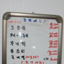 모래실해물촌