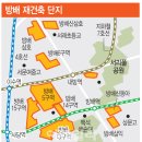 부촌공인중개사사무소 이미지