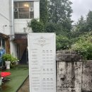 오광케어 | 순천 피부관리샵 피부에오광 다이어트해독관리 바이오포톤