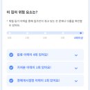 구로 오네뜨 시티 | 구로동 구로오네뜨시티 오피스텔 전세 버팀목전세대출 거절 후기. 대처법