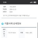 대화점 기아오토큐 이미지