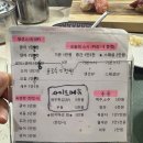 [천안 맛집] 천안 성정동 맛집 / 참치.스시.다와요 스페셜초밥 내돈내산 솔직후기