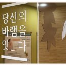 건강&수정 이미지