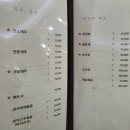 일품향 이미지