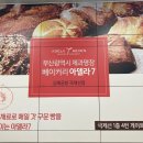 아델라7 김해공항국제선점 이미지