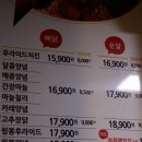 싱싱통닭