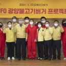 주식회사 유에프오 이미지