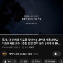 엉뜨켜(어뜨캐)