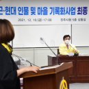 문화마을길-2 이미지