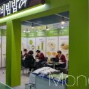 본죽&비빔밥 송도신도시점 이미지