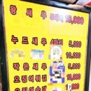 대포항미녀네 이미지