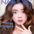 네일홀릭 이미지