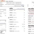 커피위드 이미지