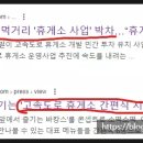 원휴게점 이미지