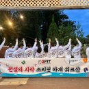 쓰리핏 이미지