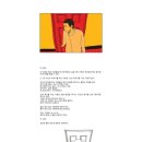 홍콩안마시술소 이미지