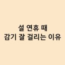 튼튼해짐 이미지